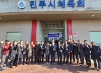 진주 강민국 의원, 파크골프 협회 고충·민원· 청취 시간 가져