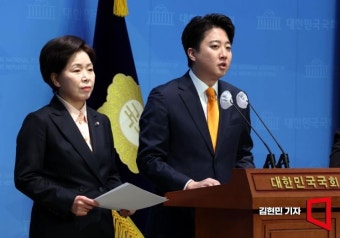 개혁신당, 총선 후 당명 '한국의희망'으로…당대표 이준석, 원내대표 양향자