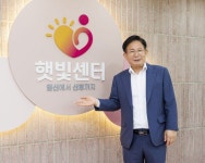 마포구 햇빛센터 임신· 출산 의료비 지원 확대 …소득 기준 無