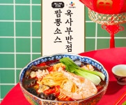 소스 맛집 소문난 CJ프레시웨이, 지난해 2만6000톤 팔았다