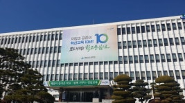 경남 초등학교 예비소집 불참 ‘16명’ 어디에 … 도 교육청, 수사 의뢰