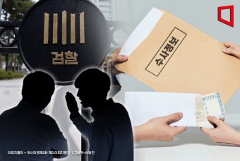 수사정보 흘리고 뒷돈 받고…SPC와 거래 검찰수사관 구속영장