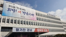 “소리 선물합니다” 경남도 저소득 어르신 보청기 120대 지원
