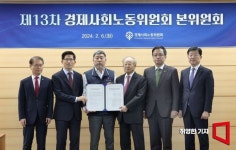 [포토] 경제사회노동위 선언문 합의