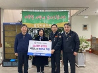 성산소방서, 설 앞두고 사랑 나눔 위문 방문