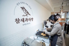 양천구, 목동로데오거리 지역상권 살릴 제2의 참새과자방 ‘청년 점포’ 모집