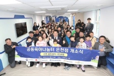 관악구 은천동 도시재생 5년 만에 결실...은천마루 개관