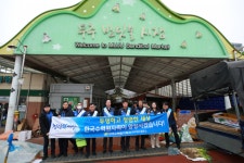 무주양수발전소 설맞이 반딧불 시장 장보기 캠페인