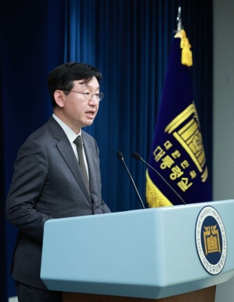 대통령실 
