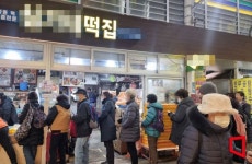 차례는 안 지내도 떡국은 먹고싶어…이맘때 시장풍경 달라졌네