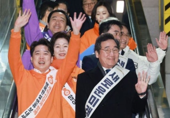 제3지대 4개 세력, 합당 합의…통합신당 명칭은 '개혁신당'