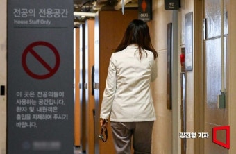 [포토]빅5 전공의, 19일까지 사직 의사 밝혀