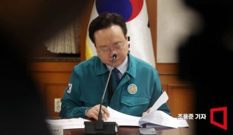 [포토]의사 집단행동 관계 장관회의에서 자료보는 조규홍 장관
