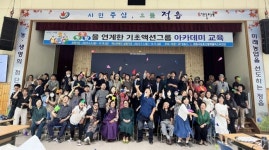 정읍시, 29일까지 ‘정책제안 페스티벌’ 공모전 진행