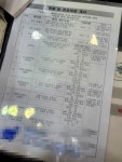 반려견 3일 입원에 146만원…헉 소리 나는 동물병원 진료비