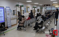 [포토] 경찰병원의 외래환자들