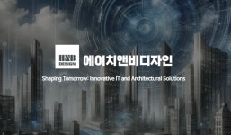 [기로의상장사]에이치앤비디자인②대한종건 180억 우발부채 숨기고 인수 의혹