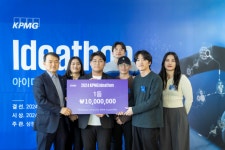KPMG아이디어톤 선문대팀 우승 “다국적 통합 검색 솔루션”