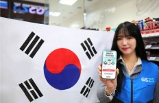 GS25 온라인 만세로 독립운동가에게 기부금 전달하세요