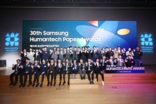 삼성전자, 과학도 등용문 휴먼테크논문대상 개최
