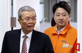 개혁신당, 공천 부적격 기준 공개···성범죄·마약범죄 벌금형도 배제