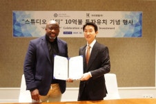 더이앤엠 글로벌 투자사 OWI로부터 ‘스튜디오 시티’ 1조3300억 규모 투자유치