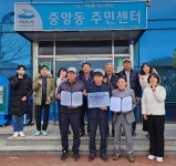 여수 낭만포차, 중앙동에 기부 약정