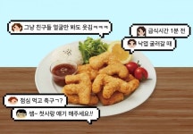 150만명 맛본 ㅋㅋㅋ 돈까스…CJ프레시웨이 튼튼스쿨 매출 껑충