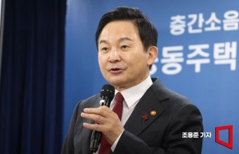 원희룡, 총선 맞수 이재명에 '범죄혐의자' 비판하며 견제