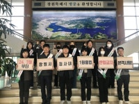 창원특례시, “시청사·의회에 1회용컵 반입금지입니다”