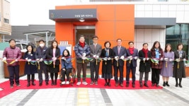 안성 동부권에 첫 국공립 어린이집 개원