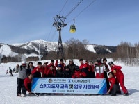 대한스키교육협회, 日 클럽메드 토마무와 스키지도자 교육·업무지원 맞손