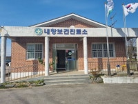 고창군, 보건기관 그린리모델링 사업 추진