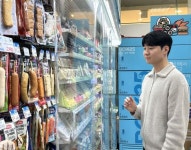 GS25, 에코커버 무상 설치에 50억 투자…전기료 부담 완화