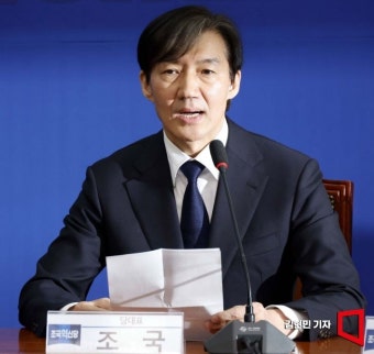 조국, 조국혁신당 비례대표 출마…