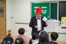 하윤수 부산교육감, 연포초교서 4번째 재능기부 펼쳐