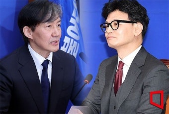 ‘한동훈 특검법’ 내건 조국 “느그들 쫄았제?”