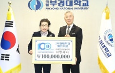 모교에 1억원 쾌척… 서영옥 ㈜화인테크놀리지 대표, ‘창학 100년’ 국립부경대에