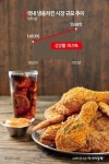 치킨플레이션에 뿔났다…국내 냉동치킨 시장 1500억 쑥쑥