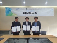 피에스파인서비스, 모아모아플러스플랫폼 개발 위한 MOU