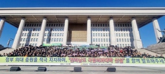 국립목포대, 전남의대 설립 정부에 감사와 환영의 뜻 밝혀
