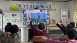 [르포]혈압수치가 보건소로…경로당이 스마트해졌다