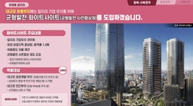 강북권 고밀 아파트 용적률 1.2배 상향…상업지역 2~3배 확대(종합)
