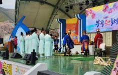 ‘부곡온천축제’ 창녕서 열려