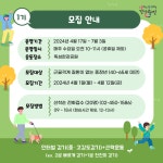 한강 길 걸어요...광진구, 중장년 대상 인터벌 워킹크루 시작