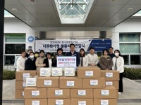 한수원 한울본부, 회사 창립기념 지역지원·사회공헌활동