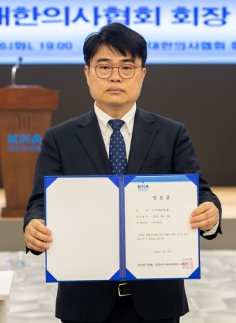 임현택 의협 신임회장 