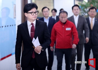 한동훈 