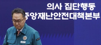 복지부 
