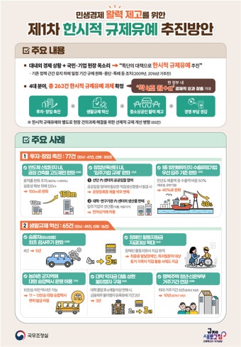 8년 만에 